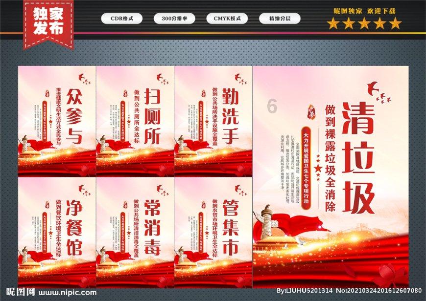 除了挂灯笼，你的家乡还有哪些特色年前活动？游戏画面