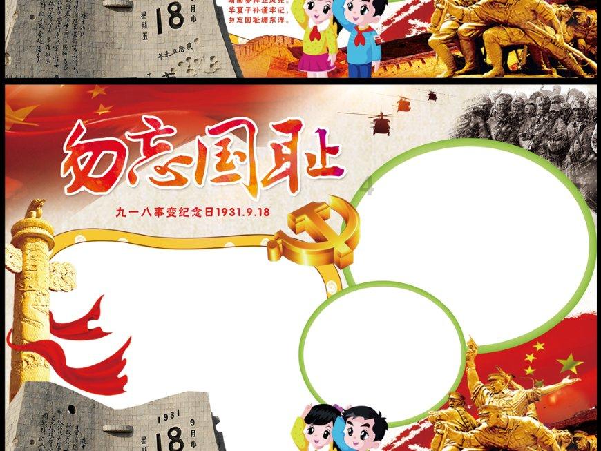 海底世界填颜色3